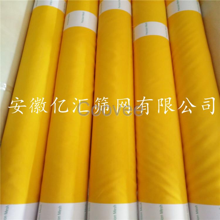 絲印網紗廠家