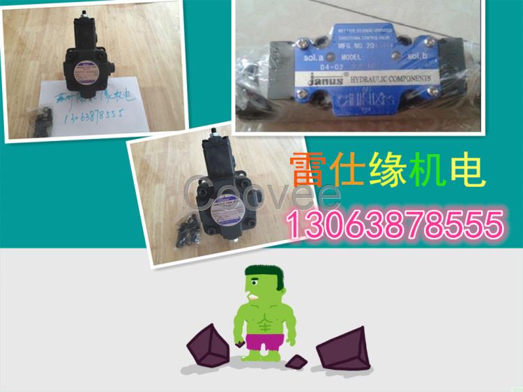 臺灣janus登勝高壓定量葉片泵PV-2R1-10-F-R