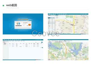 中科智匯工程機(jī)械車輛GPS定位管理系統(tǒng)