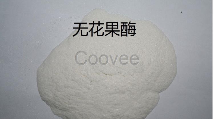 無花果酶生產(chǎn)供應(yīng)商食品級
