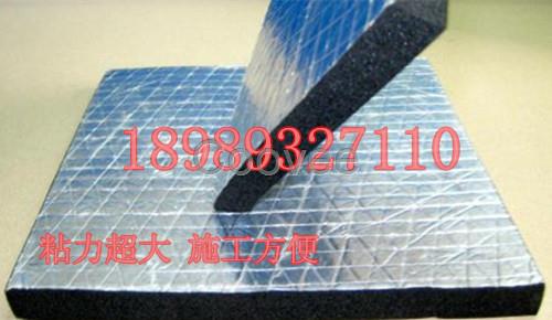 嘉興橡塑保溫板廠家訂做鋁箔貼面規(guī)格型號