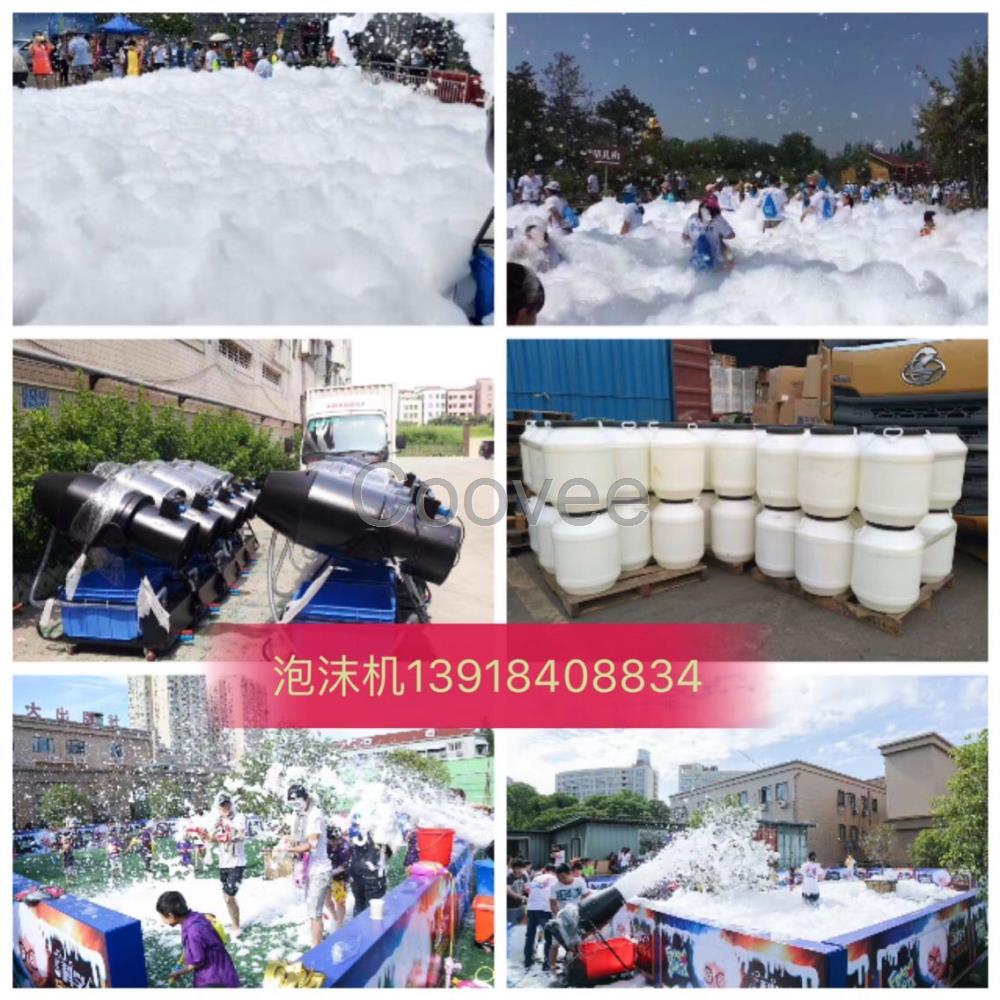 上海浙江金花嘉興湖州杭州紹興平湖大型泡沫機(jī)租賃泳池泡沫機(jī)租賃