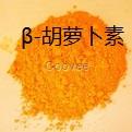 β-胡蘿卜素生產(chǎn)用途品質(zhì)