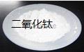 二氧化鈦生產(chǎn)廠家用途品質(zhì)