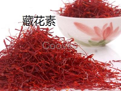 藏花素生產(chǎn)廠家用途品質(zhì)