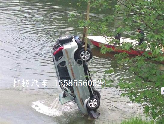 瑞昌尸體打撈 汽車打撈 潛水作業 水下打撈公司 瑞昌打撈隊