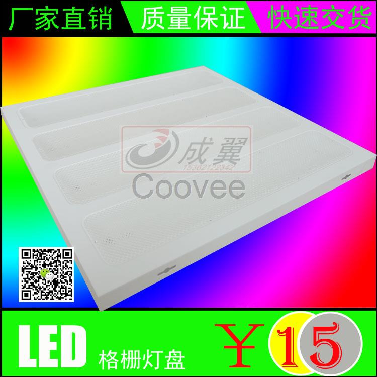 工程專用格柵燈600600