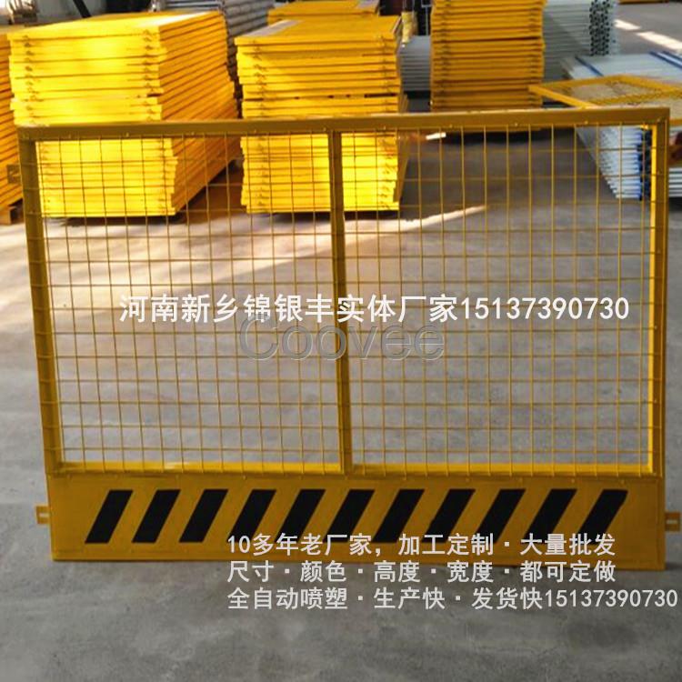基坑臨邊護欄批發  防護欄 臨邊施工護欄 河南護欄廠