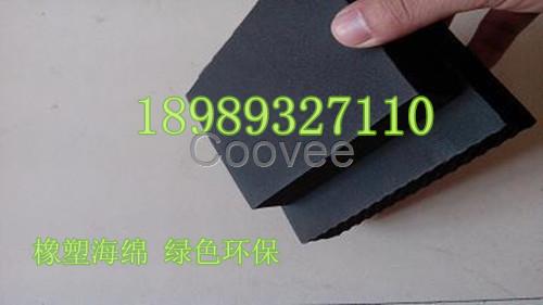 南通B1級橡塑保溫板生產廠家銷售