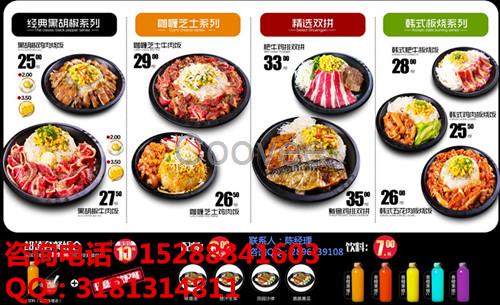 板燒廚房鐵板快餐加盟 DIY風格 月營業額突破5萬