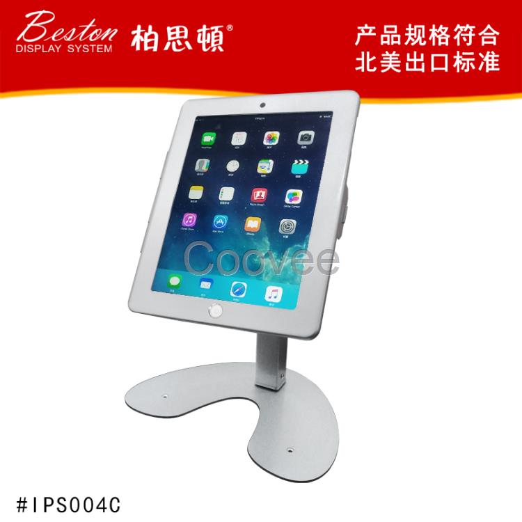 Ipad臺(tái)式展示防盜支架