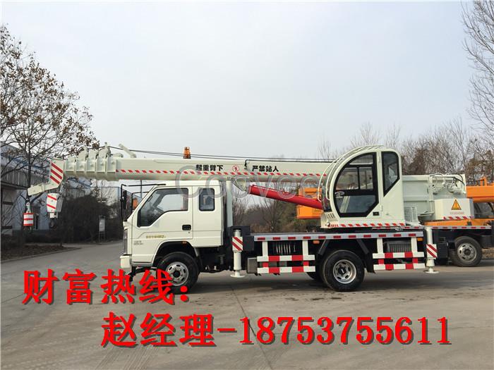 8噸小吊車 汽車吊 8噸小型吊車