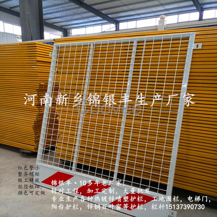 工地臨時防護欄批發 鄭州基坑防護圍欄 基坑臨邊護欄廠家