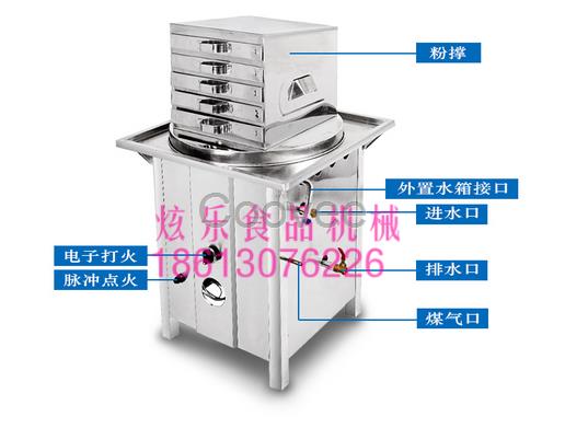 廣式腸粉配方 腸粉機(jī)