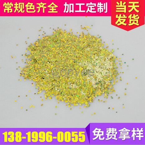 高溫工藝金蔥粉