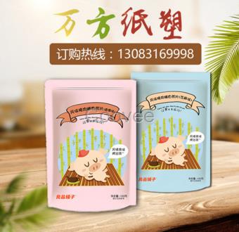 風(fēng)味豬肉脯自然片包裝袋100g香辣蜜汁芝麻味復(fù)合袋