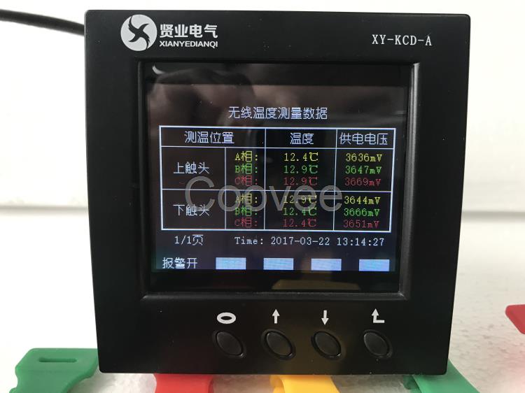 電氣觸點在線測溫裝置無源無線測溫無線測溫裝置