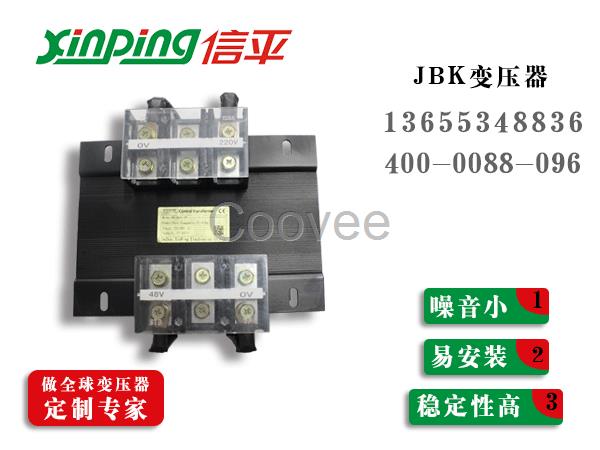 JBK1變壓器