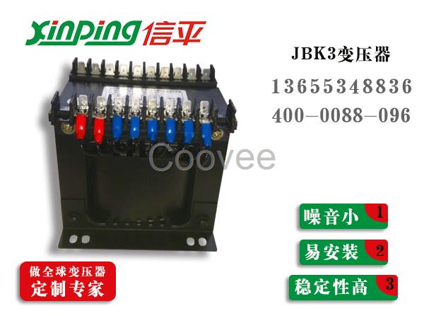 JBK3變壓器