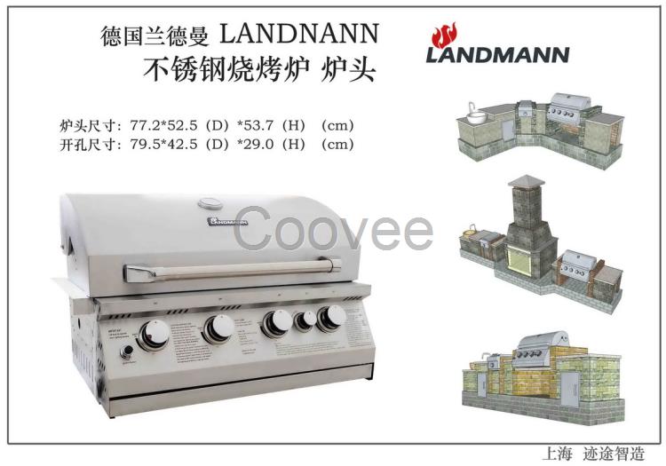 炉头德国兰德曼G22044不锈钢户外烧烤台炉头嵌入式炉头