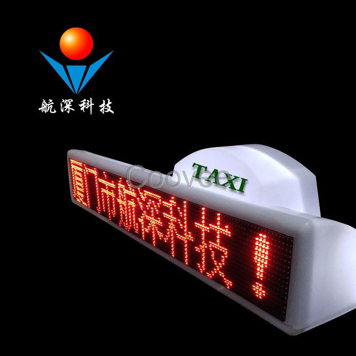 航深科技出租车LED车顶屏单面