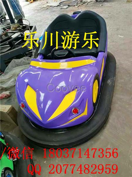 地網(wǎng)碰碰車廠家小型