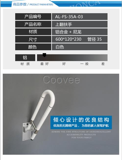 殘疾人扶手丨衛(wèi)生間扶手生產(chǎn)廠家