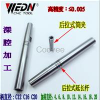 C12-DC06-150高精度小徑后拉式延長桿深腔加工