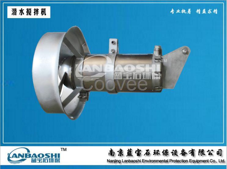 葉輪直徑400功率1.5高速混合潛水攪拌機碳鋼沖壓