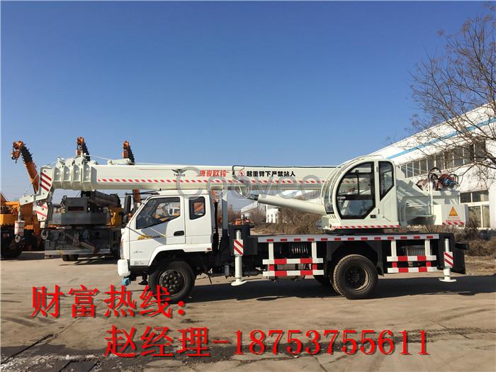 12噸吊車12噸小吊車