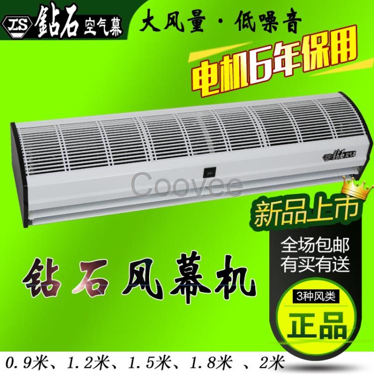 有外貿(mào)FM-1.25-12B風(fēng)幕機(jī)賣