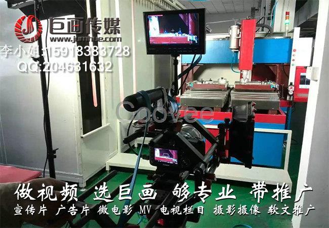 東莞長(zhǎng)安宣傳片拍攝制作公司利用視頻提升企業(yè)品牌形象