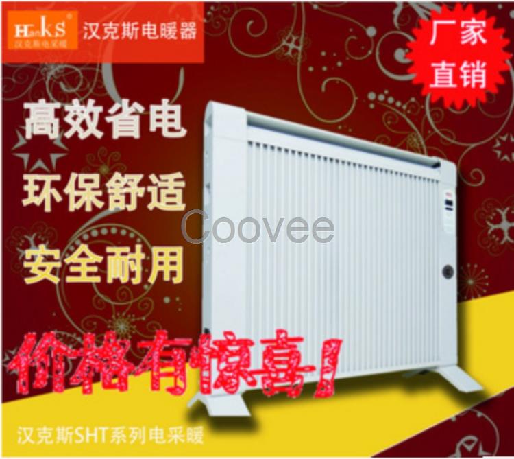甘肅天水漢克斯電散熱器生產廠家