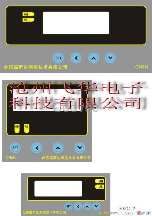 PVC不干膠印刷定制彩色面板機(jī)器貼紙銘牌訂做按鍵標(biāo)簽定做