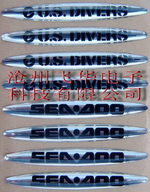 廠家定制光面磨砂pvc不干膠印刷控制按鍵面板貼標簽3m包郵