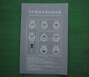 定做透明磨砂PVC不干膠貼紙防水二維碼桌貼機械面板警示標簽