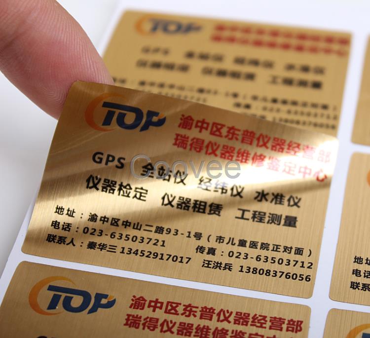 亞銀不干膠紙啞銀標(biāo)簽條碼貼紙40到100寬防水防撕PET標(biāo)簽