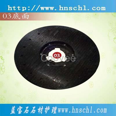 潔霸洗地機針座刷地地毯清潔機配件175針座洗地機針盤