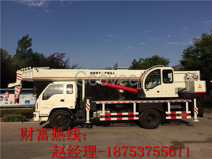 山东16吨小型吊车16吨小吊车