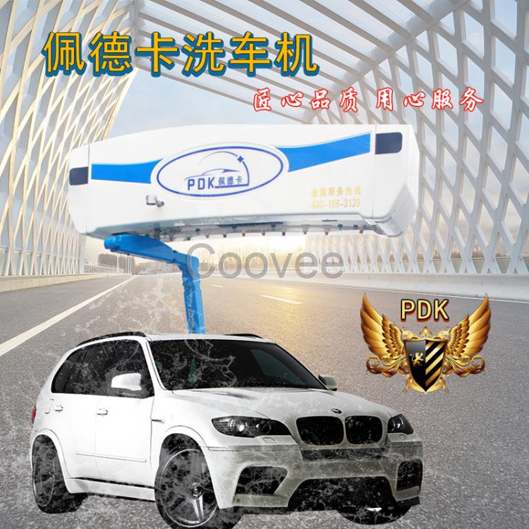 無接觸洗車機(jī)圖片佩德卡全自動無接觸洗車機(jī)廠家