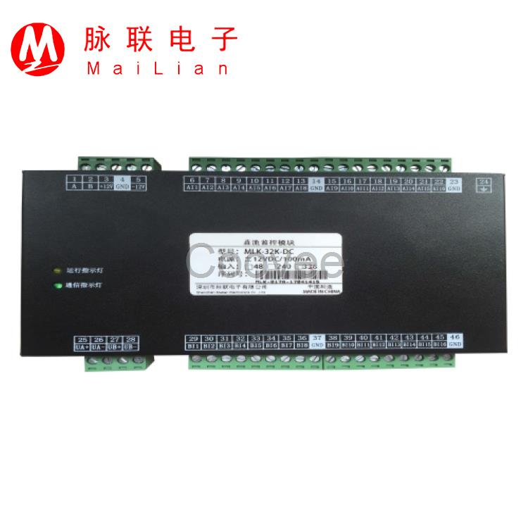 48V240V336V直流列头柜精密监控模块RS485通信