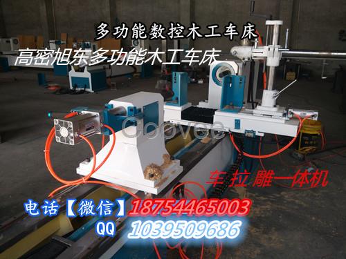 自動木工車床廠家全自動木工車床廠家