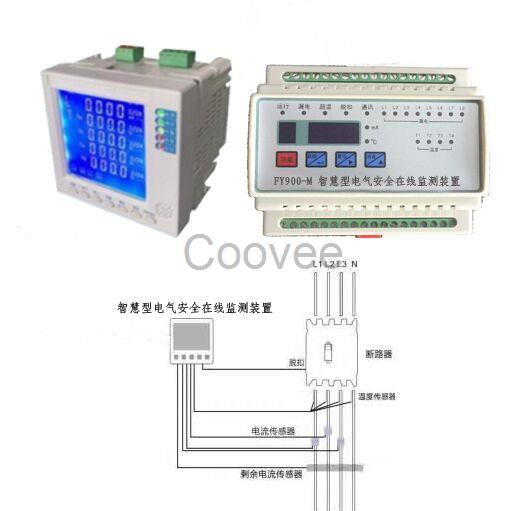 西安亞川FY900H故障電弧式電氣火災(zāi)監(jiān)控裝置技術(shù)支持