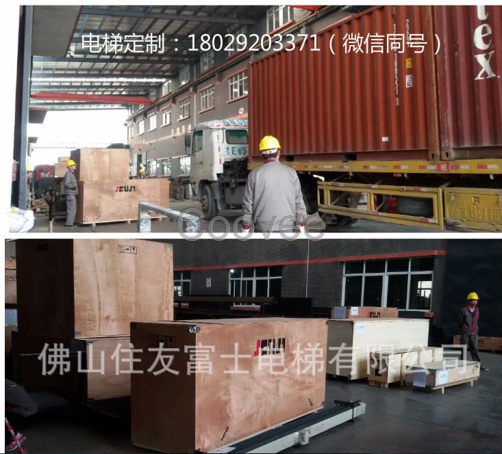 重工業(yè)大噸位載貨電梯生產(chǎn)廠家定制7噸貨梯品牌