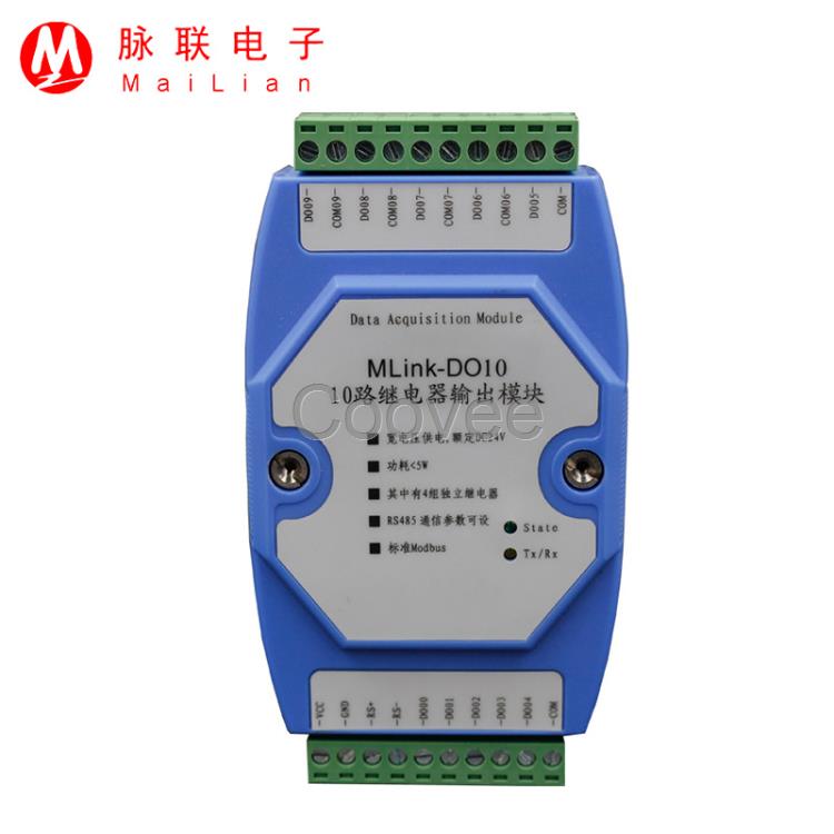 Modbus协议10路开关量RS485通讯输入输出模块