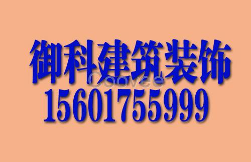 上海装潢公司上海厂房装修上海办公室装修泗泾办公室装修吊顶隔墙