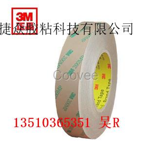 美國3M雙面膠3M強(qiáng)力雙面膠