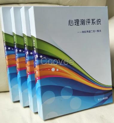 中小學版心理測評系統廠家直銷心禾心理