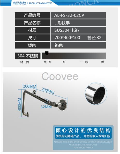 不銹鋼扶手廠家丨衛(wèi)浴扶手定制