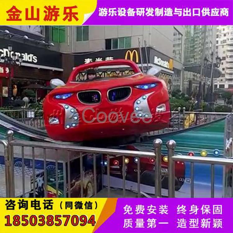 迷你飛車笑臉彎月飄車賽車款歡樂飛車價(jià)量高